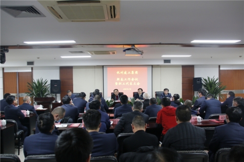 【重大会议】踔厉奋发谱新篇 笃行实干开新局——AG电投厅集团2022年新春工作会议暨职工代表大会圆满召开